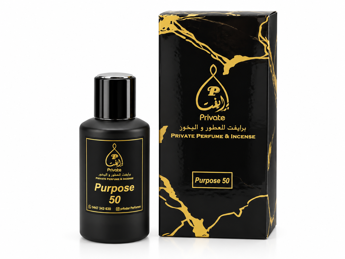 Private Perfume Purpose 50 Edp-60Ml MS Department Store Oman